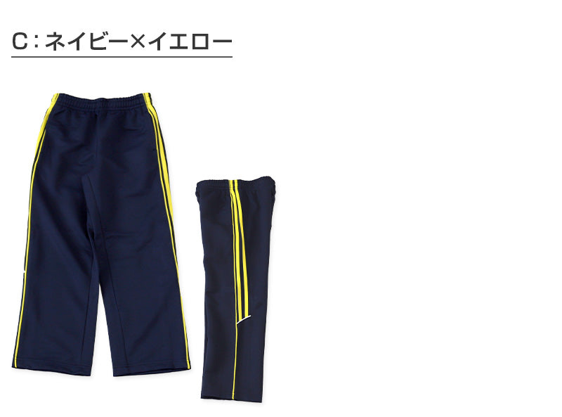 ジャージパンツ ジャージ パンツ単体 ズボン単体 長ズボン 130cm~160cm 子供 キッズ ジュニア 男の子 体操服 ボトムス ズボン トレーニングパンツ トレパン スポーツ 部屋着