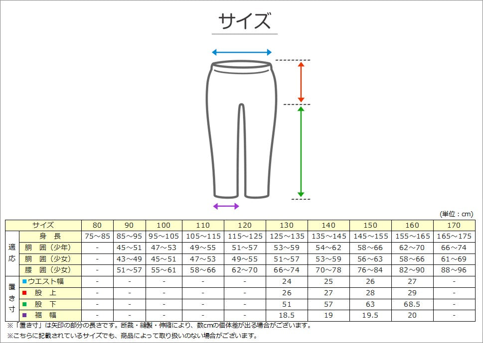 ジャージパンツ ジャージ パンツ単体 ズボン単体 長ズボン 130cm~160cm 子供 キッズ ジュニア 男の子 体操服 ボトムス ズボン トレーニングパンツ トレパン スポーツ 部屋着