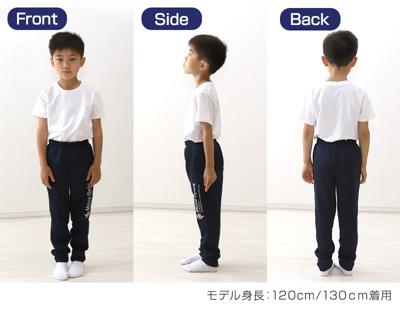 男の子 キッズ ジュニア ジョガーパンツ 130cm~160cm (キッズジャージ ジャージパンツ ボトムス 長ズボン 体操服 トレーニングパンツ スポーツ 部屋着) (在庫限り)