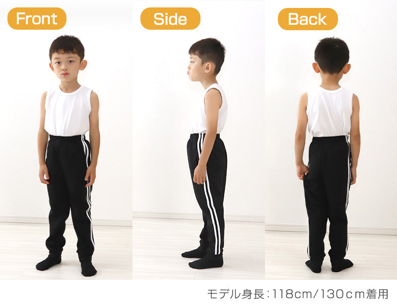 ジュニア ジャージ ジョガーパンツ キッズ ジャージ下 長ズボン ズボン単体 パンツ単体 130cm~160cm 子供 子ども 男の子 女の子 こども 男女兼用 ボトム トレパン トレーニングパンツ スポーツ 部屋着 子供服 (在庫限り)