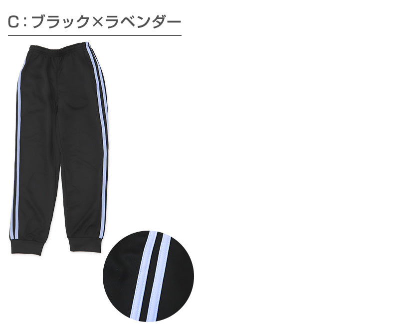 ジュニア ジャージ ジョガーパンツ キッズ ジャージ下 長ズボン ズボン単体 パンツ単体 130cm~160cm 子供 子ども 男の子 女の子 こども 男女兼用 ボトム トレパン トレーニングパンツ スポーツ 部屋着 子供服 (在庫限り)