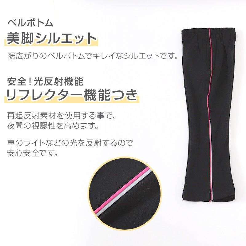 ジャージパンツ ジャージ パンツ単体 ズボン単体 長ズボン 130cm~160cm 子供 キッズ ジュニア 女の子 体操服 ボトムス ズボン トレーニングパンツ トレパン スポーツ 部屋着 (在庫限り)
