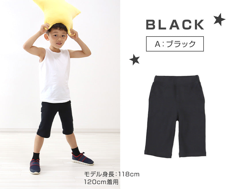 子供服 ズボン ハーフパンツ 男の子 女の子 キッズ ストレッチパンツ 半ズボン 短パン 100cm~130cm (ユニセックス 子ども服 ボトムス シンプル 無地 100cm 110cm 120cm 130cm)