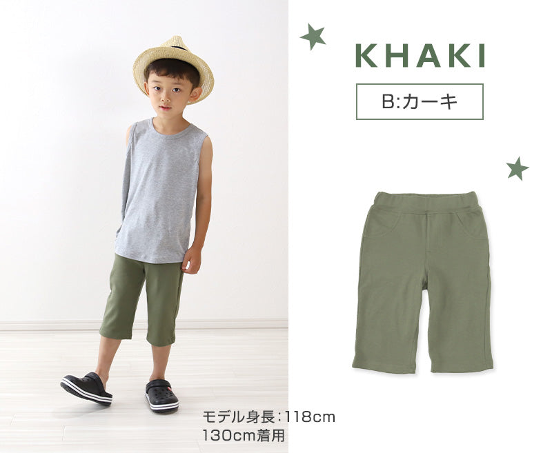 子供服 ズボン ハーフパンツ 男の子 女の子 キッズ ストレッチパンツ 半ズボン 短パン 100cm~130cm (ユニセックス 子ども服 ボトムス シンプル 無地 100cm 110cm 120cm 130cm)