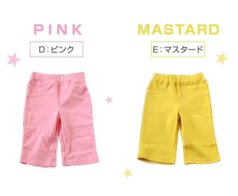 子供服 ズボン ハーフパンツ 男の子 女の子 キッズ ストレッチパンツ 半ズボン 短パン 100cm~130cm (ユニセックス 子ども服 ボトムス シンプル 無地 100cm 110cm 120cm 130cm)