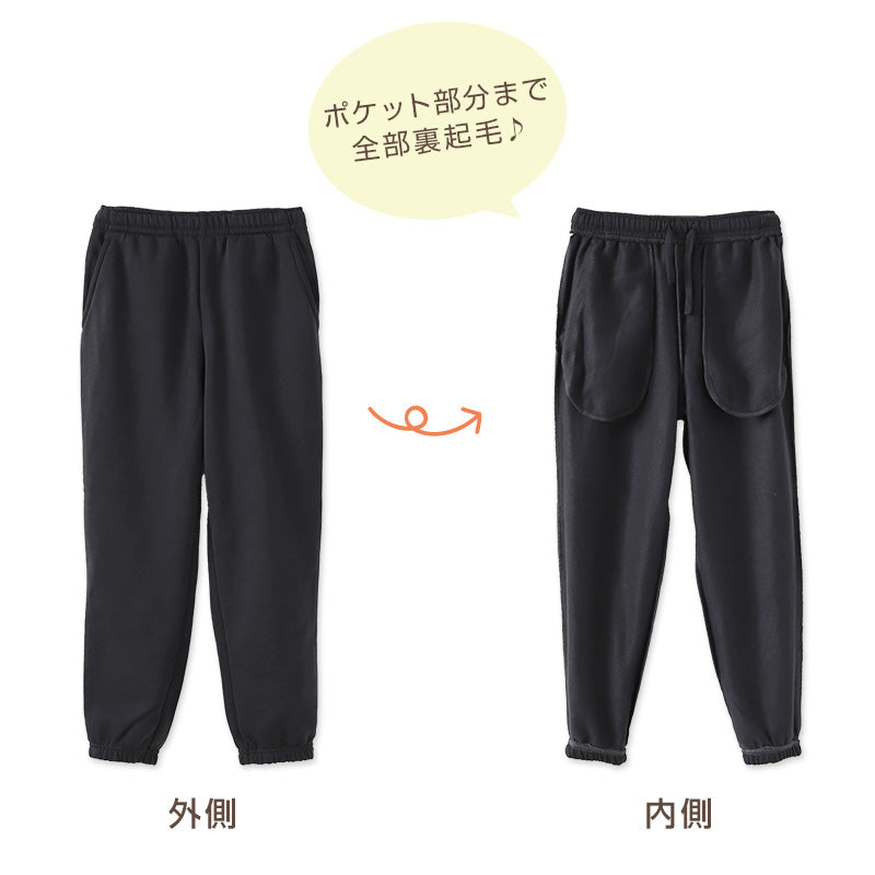 子供 裏起毛 スウェット パンツ 長ズボン 130cm~160cm キッズ ジュニア 子供服 男の子 女の子 男女兼用 体操服 ボトムス ボトム トレパン ロングパンツ スポーツ 部屋着 (在庫限り)