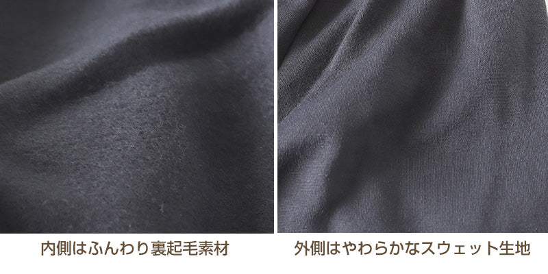 子供 裏起毛 スウェット パンツ 長ズボン 130cm~160cm キッズ ジュニア 子供服 男の子 女の子 男女兼用 体操服 ボトムス ボトム トレパン ロングパンツ スポーツ 部屋着 (在庫限り)
