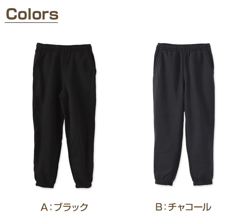 子供 裏起毛 スウェット パンツ 長ズボン 130cm~160cm キッズ ジュニア 子供服 男の子 女の子 男女兼用 体操服 ボトムス ボトム トレパン ロングパンツ スポーツ 部屋着 (在庫限り)