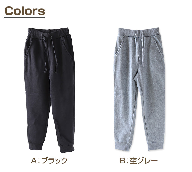 子供 裏起毛 長ズボン スウェット パンツ ジョガーパンツ 130cm~160cm キッズ ジュニア 子供服 男の子 女の子 男女兼用 ボトムス トレパン ロングパンツ スポーツ 部屋着 (在庫限り)