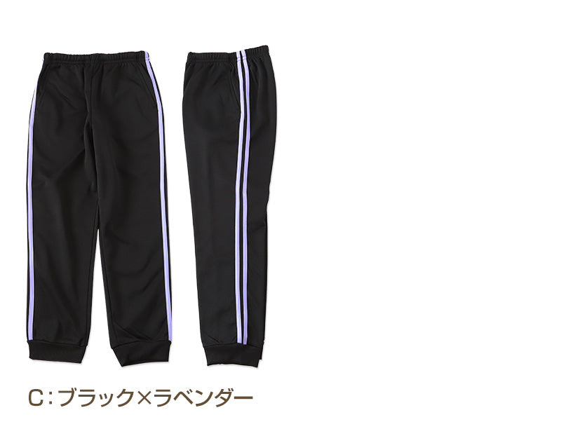 子供 裏起毛 パンツ ジャージ 長ズボン 130cm~160cm 秋 冬 こども 子ども 男女兼用 体操服 ジョガーパンツ キッズジャージ ジャージ ボトムス ボトム トレーニングパンツ スポーツ 部屋着 (在庫限り)
