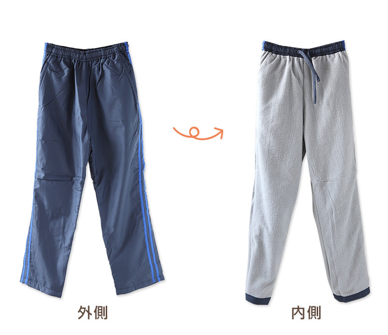 子供 長ズボン スポーツ 裏フリース パンツ 130cm~160cm (こども 子ども 男女兼用 体操服 ジャージ ボトムス ボトム トレーニングパンツ スポーツ 部屋着) (在庫限り)