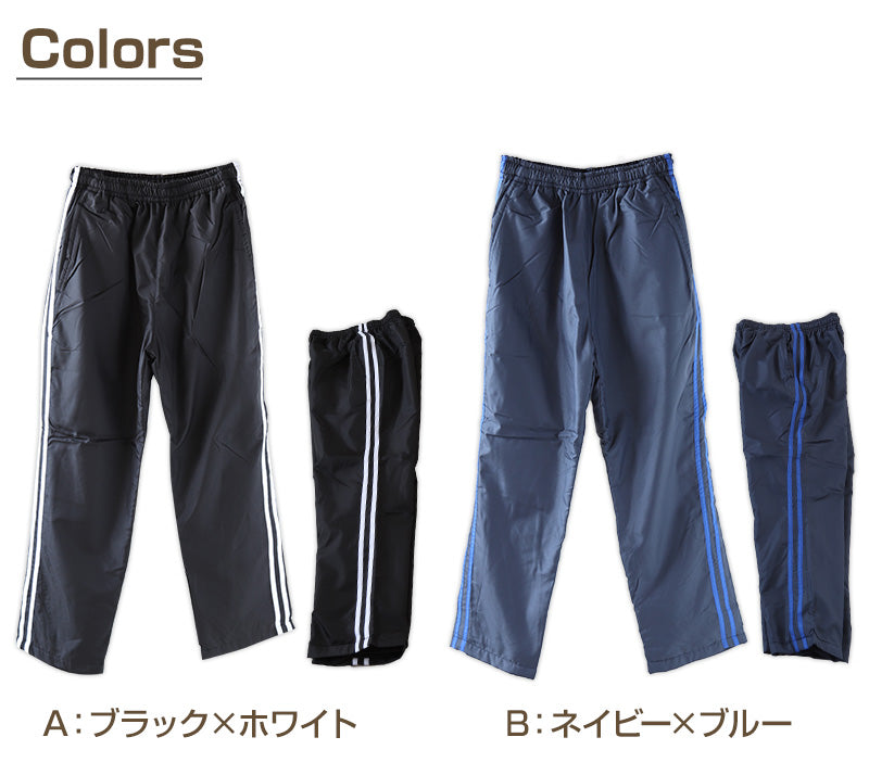 子供 長ズボン スポーツ 裏フリース パンツ 130cm~160cm (こども 子ども 男女兼用 体操服 ジャージ ボトムス ボトム トレーニングパンツ スポーツ 部屋着) (在庫限り)