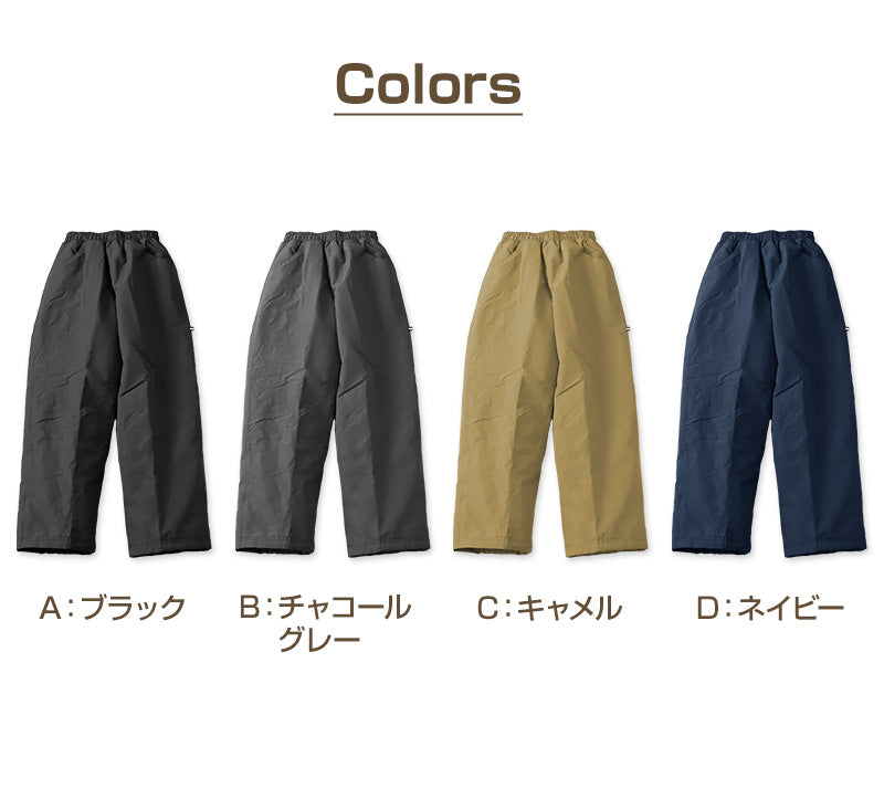 子供 スノーパンツ スキーパンツ スキーウェア キッズ パンツ単体 100cm~160cm スノーウェア ズボン 撥水 こども 子ども 男女兼用 ボトム ボトムス ジュニア (在庫限り)