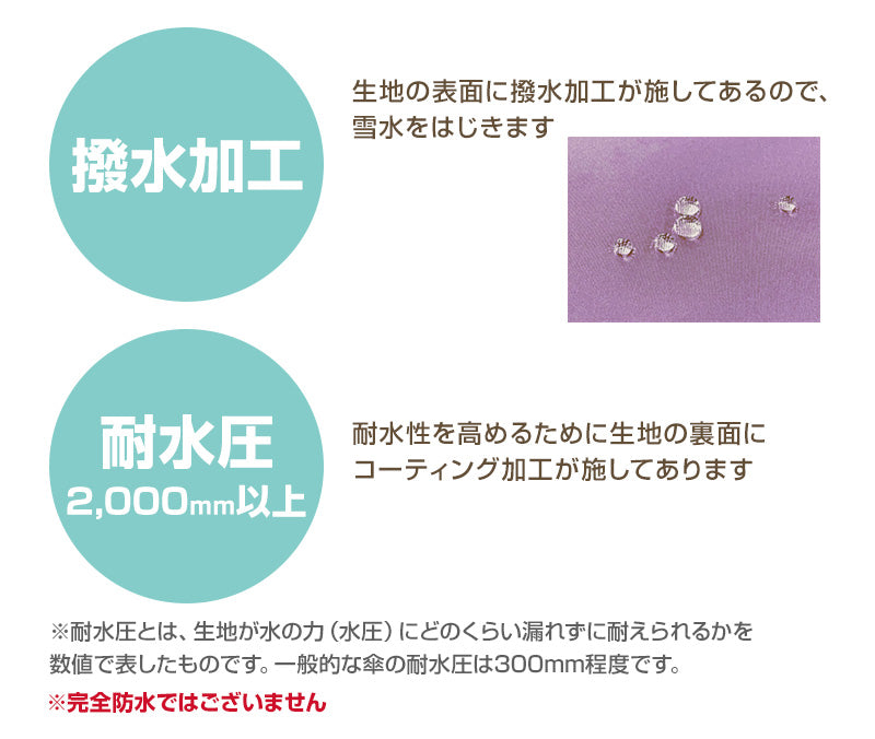 子供 スノーパンツ スキーパンツ スキーウェア パンツ単体 100cm~160cm こども 子ども 男女兼用 ボトムス ボトム キッズ ジュニア 撥水 (在庫限り)