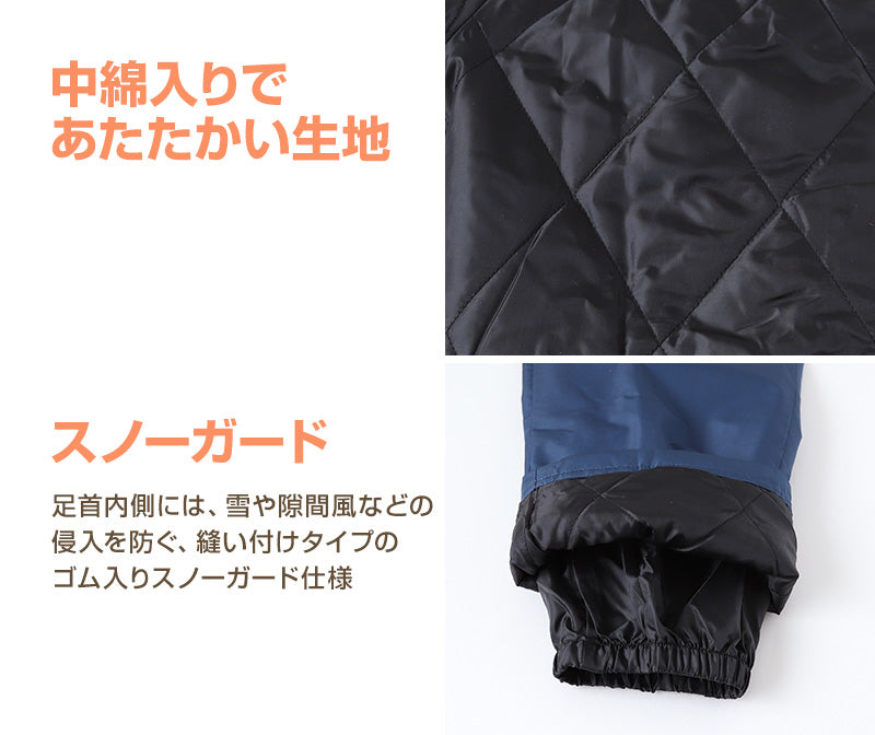 子供 スノーパンツ スキーパンツ スキーウェア パンツ単体 100cm~160cm こども 子ども 男女兼用 ボトムス ボトム キッズ ジュニア 撥水 (在庫限り)