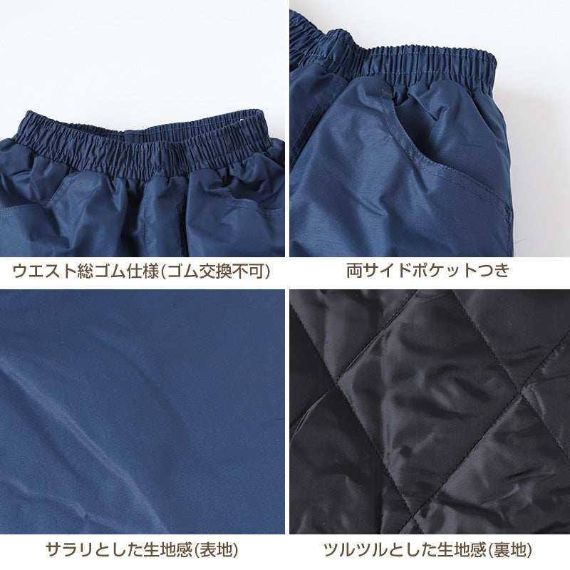 子供 スノーパンツ スキーパンツ スキーウェア パンツ単体 100cm~160cm こども 子ども 男女兼用 ボトムス ボトム キッズ ジュニア 撥水 (在庫限り)