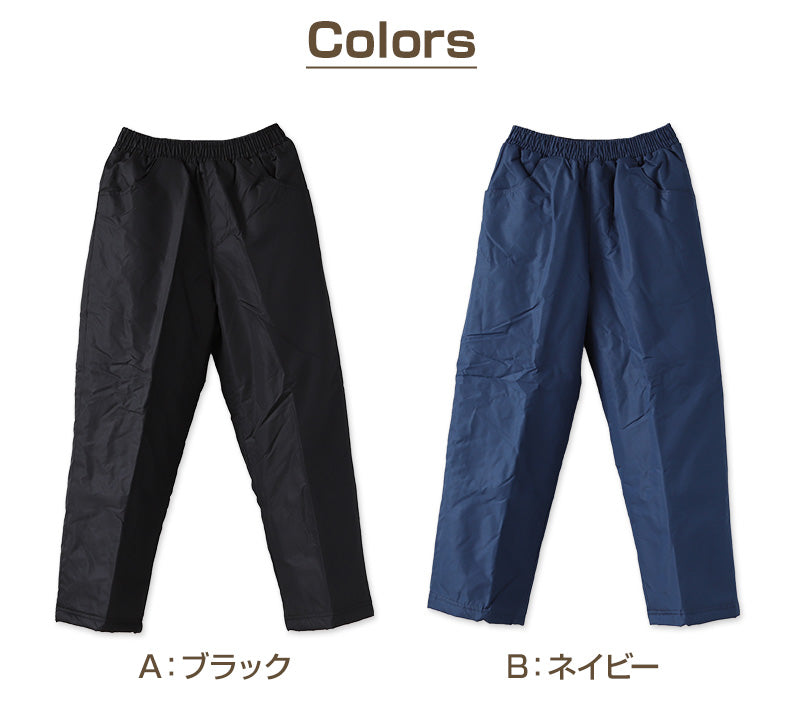 子供 スノーパンツ スキーパンツ スキーウェア パンツ単体 100cm~160cm こども 子ども 男女兼用 ボトムス ボトム キッズ ジュニア 撥水 (在庫限り)