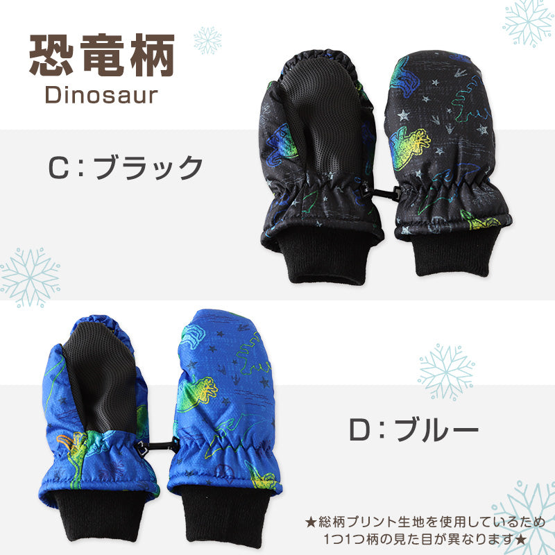 子供 スキーミトン 手袋 グローブ KS・KL こども 子ども キッズ 冬用 冬 防寒 暖かい あたたか 幼稚園 保育園 裏起毛 雪 撥水 (在庫限り)