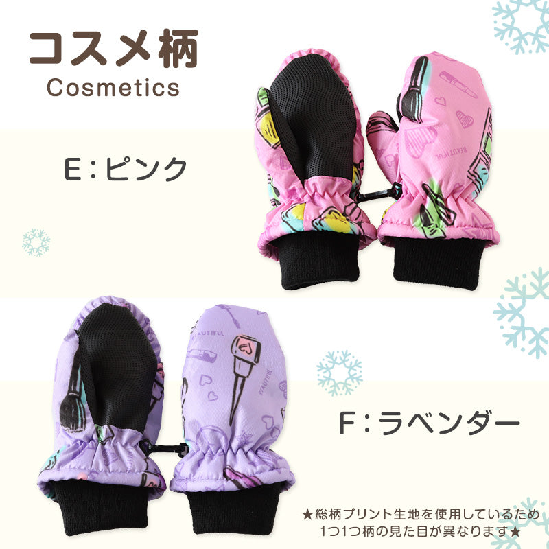 子供 スキーミトン 手袋 グローブ KS・KL こども 子ども キッズ 冬用 冬 防寒 暖かい あたたか 幼稚園 保育園 裏起毛 雪 撥水 (在庫限り)