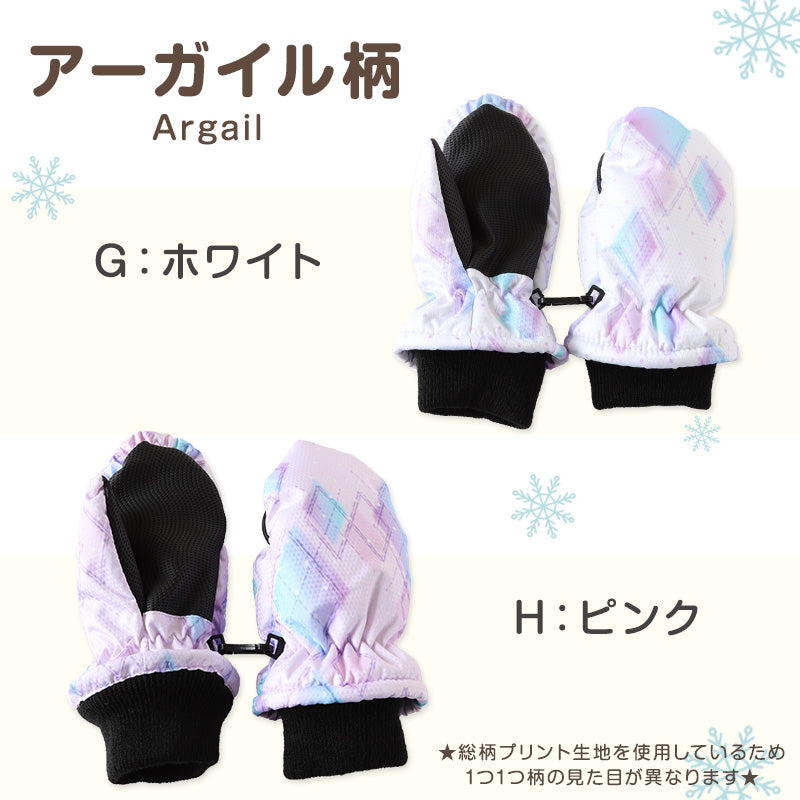 子供 スキーミトン 手袋 グローブ KS・KL こども 子ども キッズ 冬用 冬 防寒 暖かい あたたか 幼稚園 保育園 裏起毛 雪 撥水 (在庫限り)