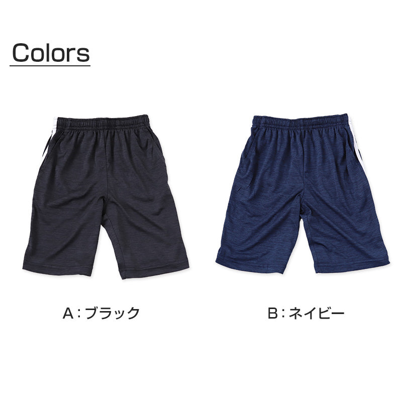 男の子 ハーフパンツ 短パン 半ズボン ズボン 130cm~160cm (夏 薄手 キッズ ジュニア 子供 体操服 パンツ ボトムス トレパン トレーニングウェア スポーツ 部屋着) (在庫限り)
