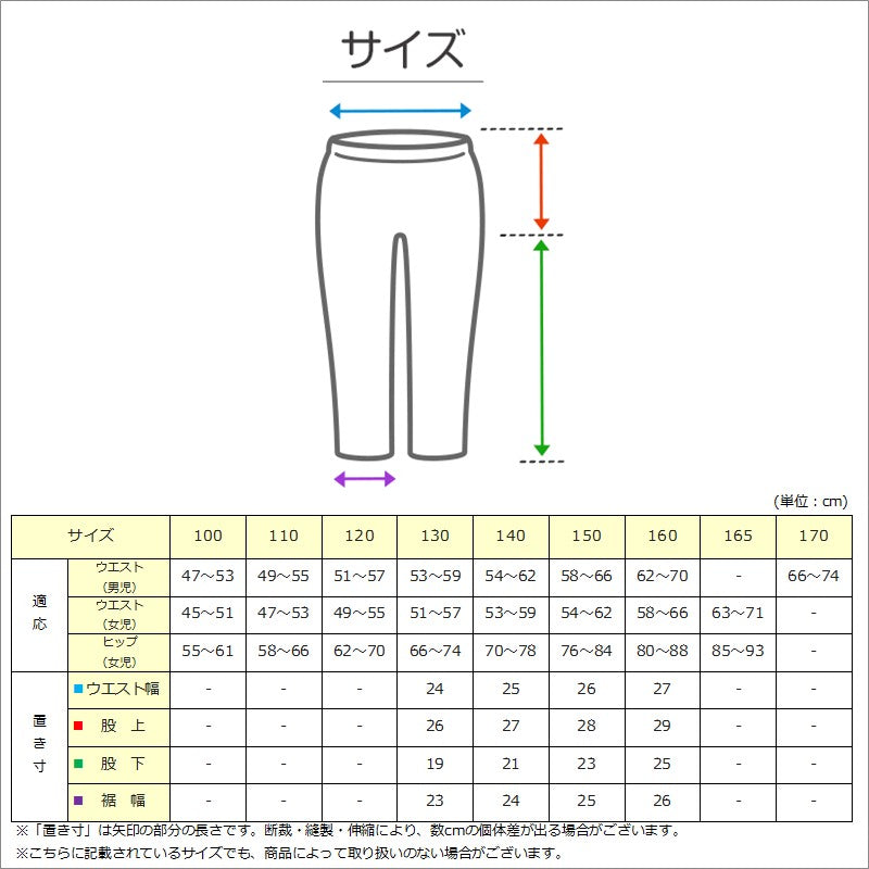 男の子 ハーフパンツ 短パン 半ズボン ズボン 130cm~160cm (夏 薄手 キッズ ジュニア 子供 体操服 パンツ ボトムス トレパン トレーニングウェア スポーツ 部屋着) (在庫限り)