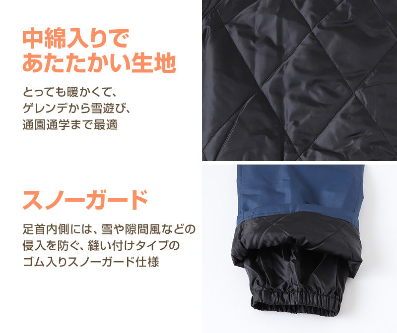 子供 スノーパンツ スキーパンツ スキーウェア キッズ サスペンダー付き パンツ単体 120cm~160cm スノーウェア ズボン 撥水 こども 子ども 男女兼用 ボトムス ボトム ジュニア (送料無料) (在庫限り)