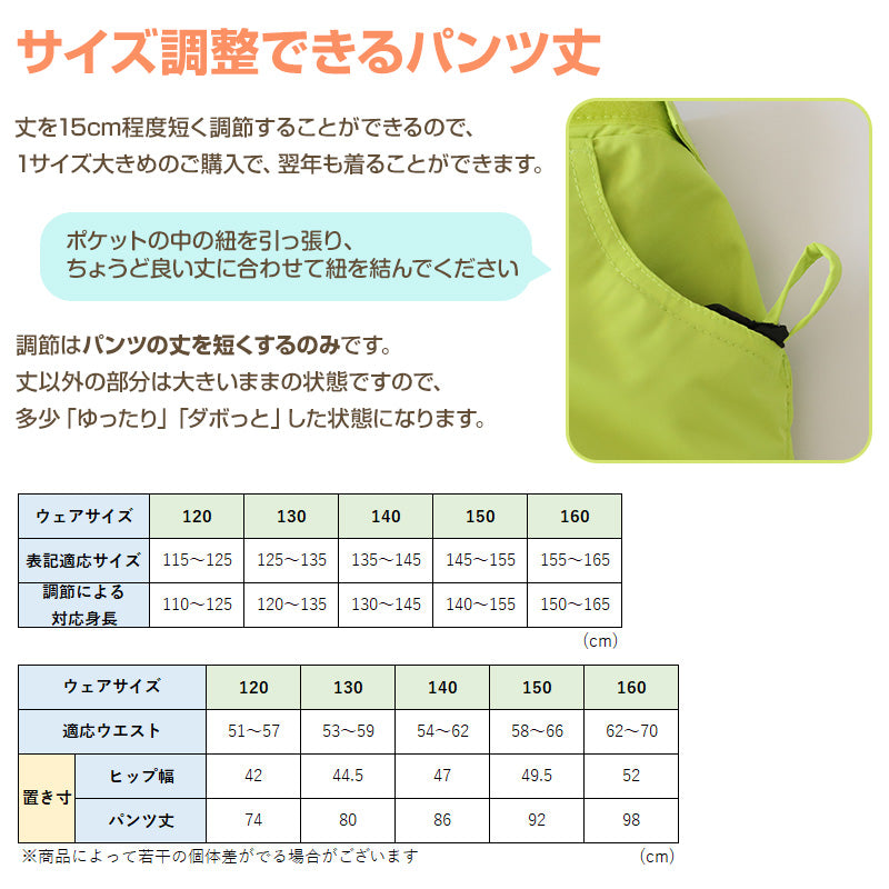 子供 スノーパンツ スキーパンツ スキーウェア キッズ サスペンダー付き パンツ単体 120cm~160cm スノーウェア ズボン 撥水 こども 子ども 男女兼用 ボトムス ボトム ジュニア (送料無料) (在庫限り)