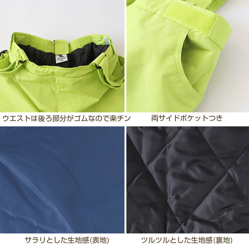 子供 スノーパンツ スキーパンツ スキーウェア キッズ サスペンダー付き パンツ単体 120cm~160cm スノーウェア ズボン 撥水 こども 子ども 男女兼用 ボトムス ボトム ジュニア (送料無料) (在庫限り)