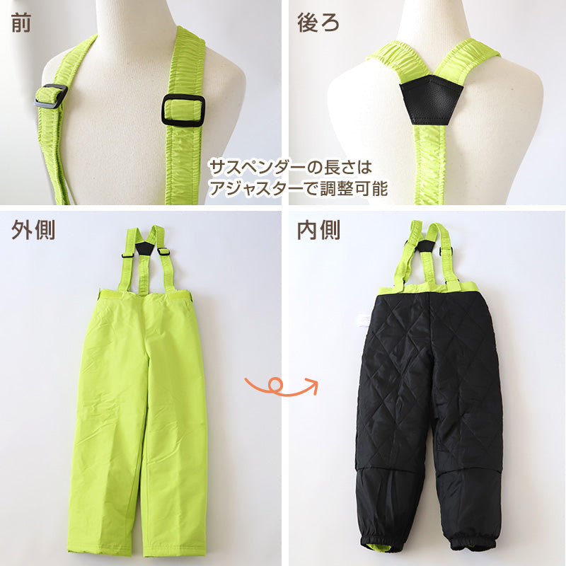 子供 スノーパンツ スキーパンツ スキーウェア キッズ サスペンダー付き パンツ単体 120cm~160cm スノーウェア ズボン 撥水 こども 子ども 男女兼用 ボトムス ボトム ジュニア (送料無料) (在庫限り)