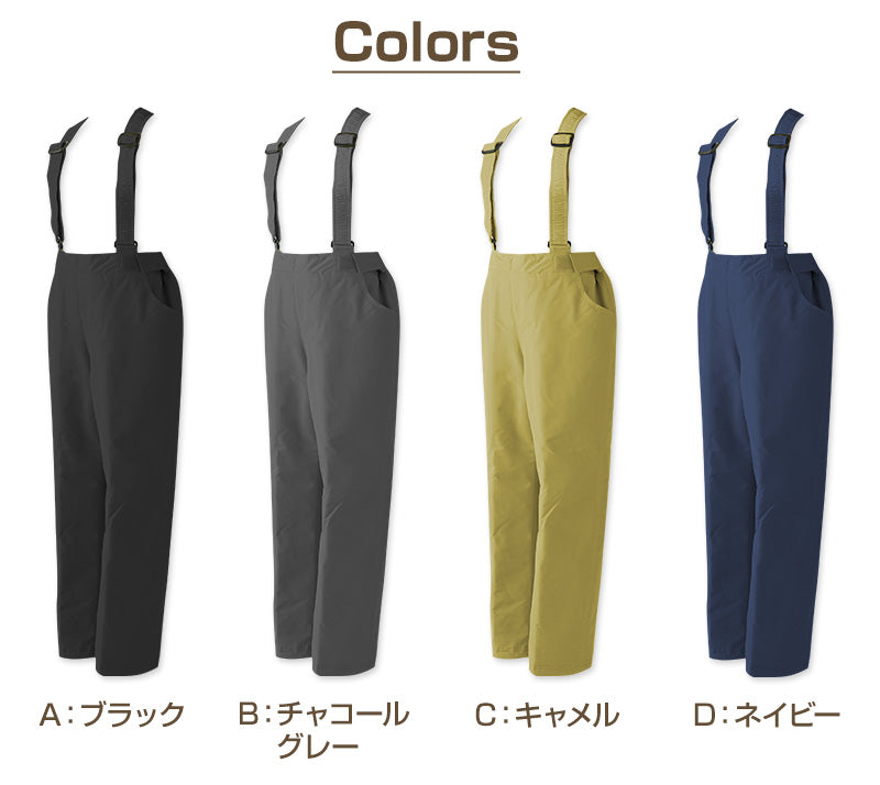 子供 スノーパンツ スキーパンツ スキーウェア キッズ サスペンダー付き パンツ単体 120cm~160cm スノーウェア ズボン 撥水 こども 子ども 男女兼用 ボトムス ボトム ジュニア (送料無料) (在庫限り)
