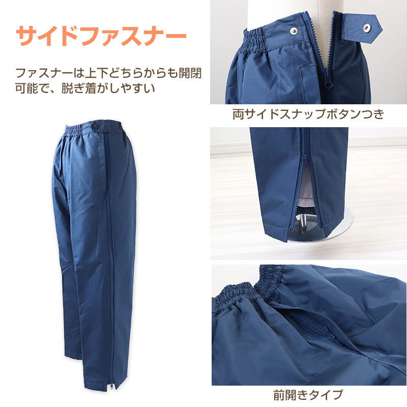 子供 スノーパンツ スキーパンツ スキーウェア パンツ単体 130cm~160cm こども 子ども 男女兼用 ボトムス ボトム キッズ ジュニア 撥水 (在庫限り)