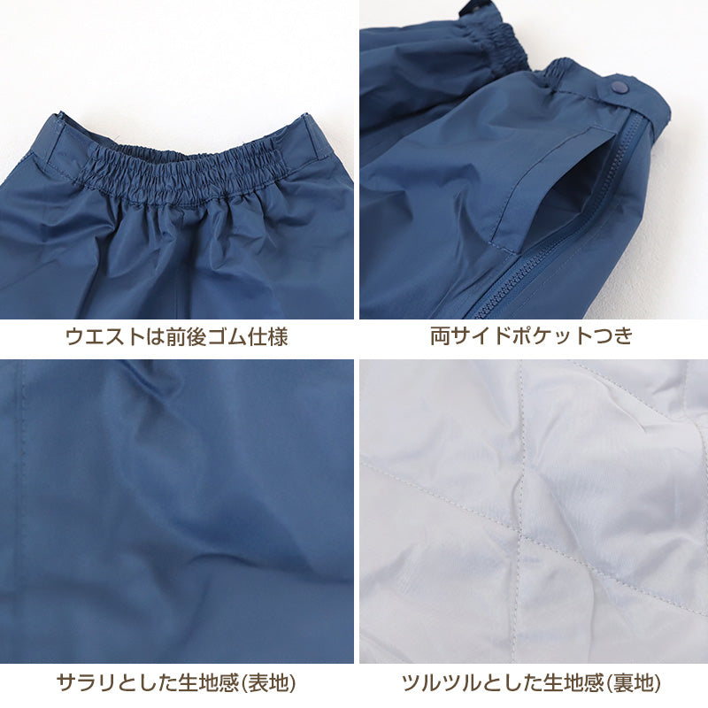 子供 スノーパンツ スキーパンツ スキーウェア パンツ単体 130cm~160cm こども 子ども 男女兼用 ボトムス ボトム キッズ ジュニア 撥水 (在庫限り)