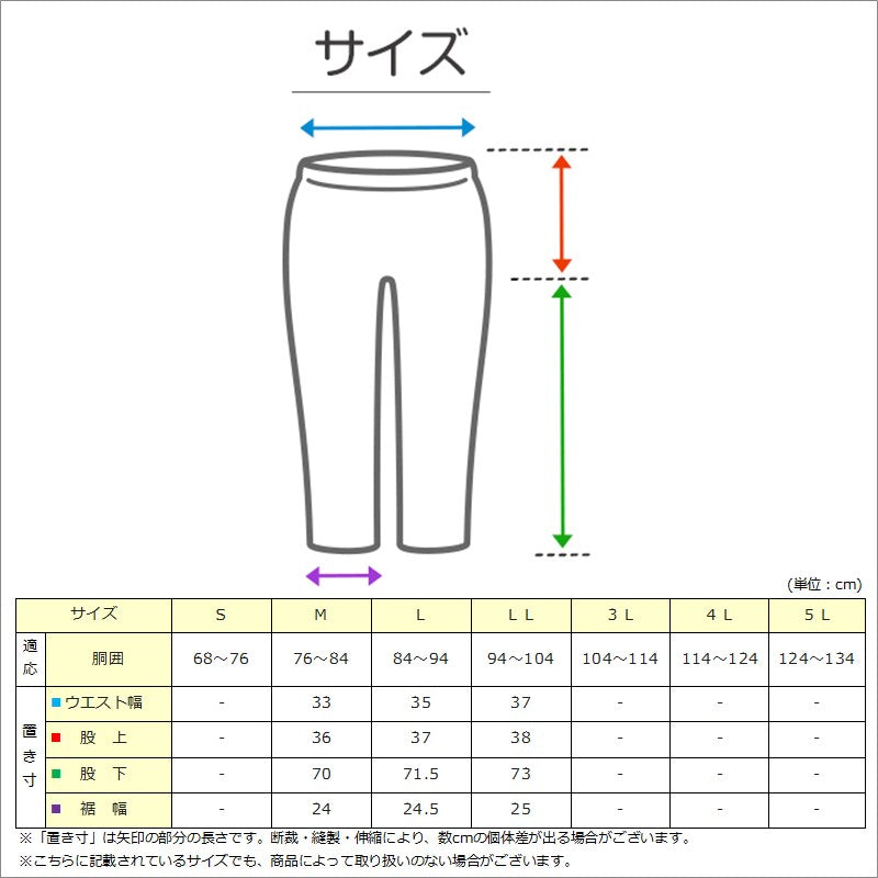 メンズ オーバーパンツ スノーパンツ スキーパンツ スキーウェア パンツ単体 M~LL 雪 雪かき 冬 ボトムス ボトム ズボン 撥水 (送料無料) (在庫限り)