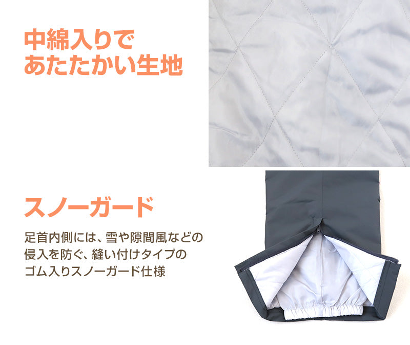 メンズ オーバーパンツ スノーパンツ スキーパンツ スキーウェア パンツ単体 M~LL 雪 雪かき 冬 ボトムス ボトム ズボン 撥水 (送料無料) (在庫限り)
