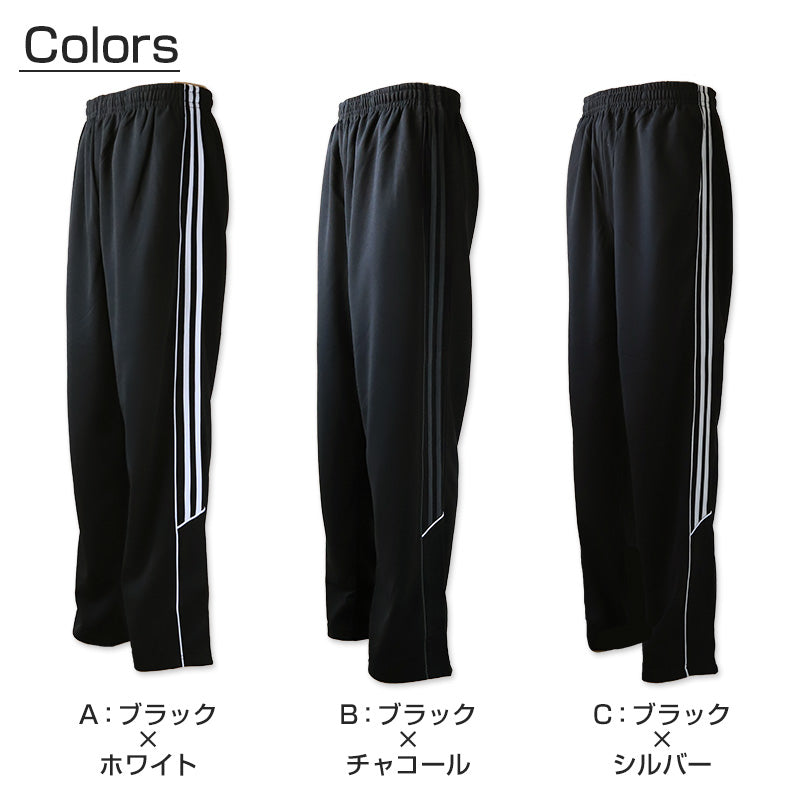 ジャージ 下 パンツ メンズ ズボン トレパン 長ズボン 大きいサイズ 3L~5L 3L 4L 5L ジャージパンツ 春 夏 黒 紺 ズボン単体 トレーニングウェア 部屋着 男