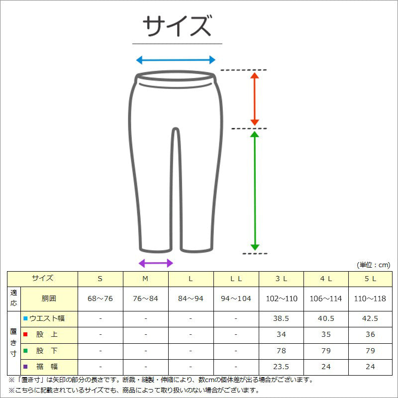 ジャージ 下 パンツ メンズ ズボン トレパン 長ズボン 大きいサイズ 3L~5L 3L 4L 5L ジャージパンツ 春 夏 黒 紺 ズボン単体 トレーニングウェア 部屋着 男