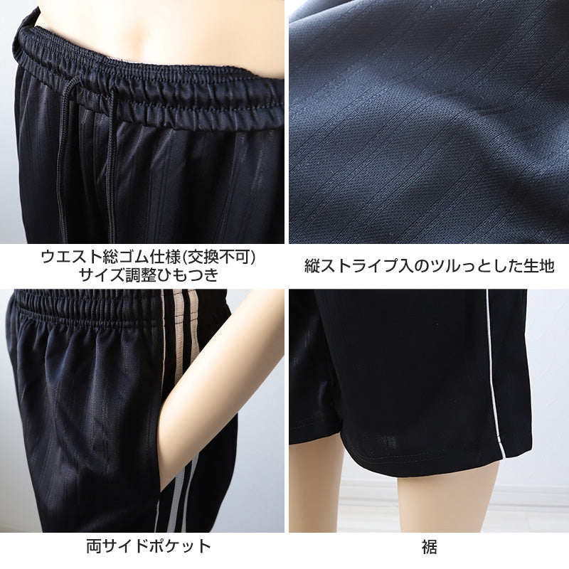 メンズ ジャージ 下 7分丈パンツ ズボン 大きいサイズ ハーフパンツ トレパン 半ズボン 3L~5L 3L 4L 5L ジャージパンツ 黒 紺 ズボン単体 トレーニングウェア 部屋着 男 大寸 (在庫限り)