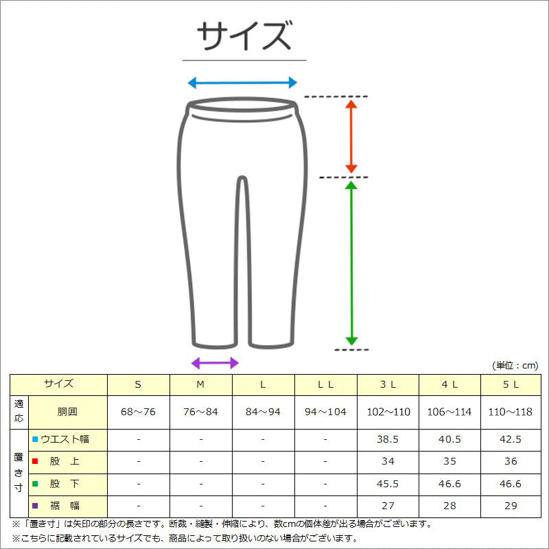 メンズ ジャージ 下 7分丈パンツ ズボン 大きいサイズ ハーフパンツ トレパン 半ズボン 3L~5L 3L 4L 5L ジャージパンツ 黒 紺 ズボン単体 トレーニングウェア 部屋着 男 大寸 (在庫限り)