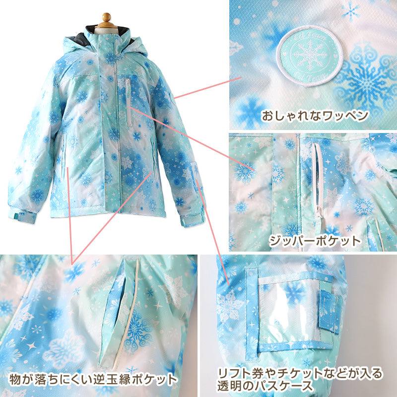 子供 スキーウェア スノーウェア 上下セット セットアップ 140cm~160cm スノーボードウェア ジャケット ズボン 雪 スキー ゲレンデ 撥水 こども 子ども キッズ ジュニア (送料無料) (在庫限り)