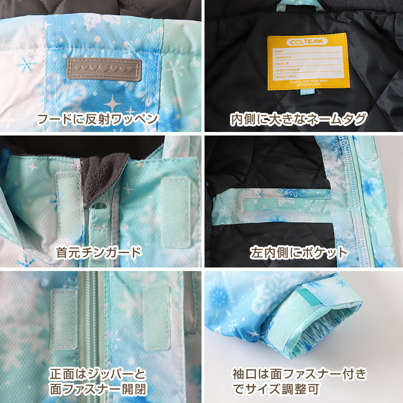 子供 スキーウェア スノーウェア 上下セット セットアップ 140cm~160cm スノーボードウェア ジャケット ズボン 雪 スキー ゲレンデ 撥水 こども 子ども キッズ ジュニア (送料無料) (在庫限り)