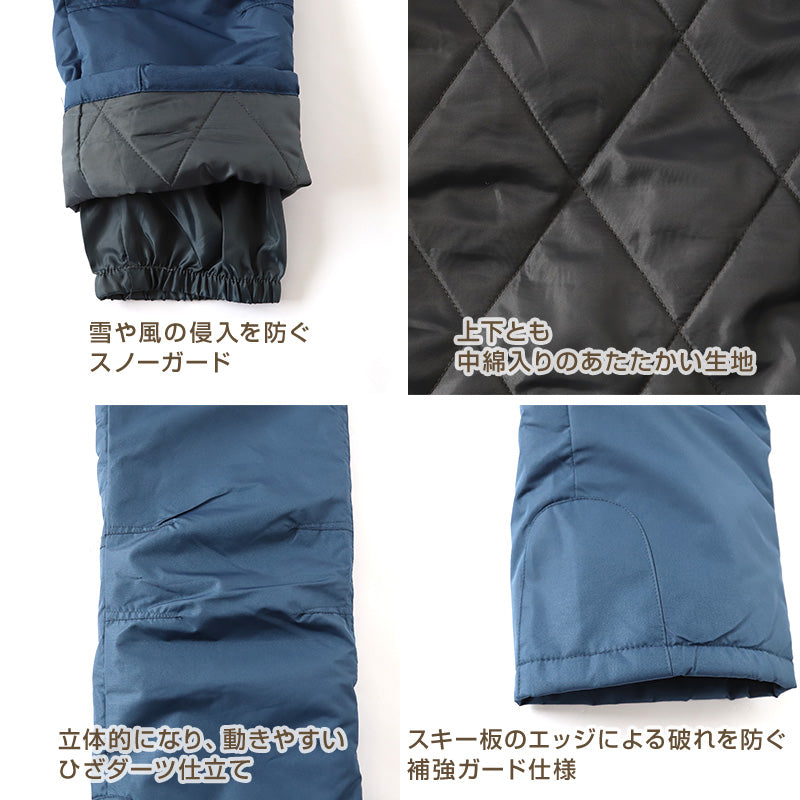 子供 スキーウェア スノーウェア 上下セット セットアップ 140cm~160cm スノーボードウェア ジャケット ズボン 雪 スキー ゲレンデ 撥水 こども 子ども キッズ ジュニア (送料無料) (在庫限り)