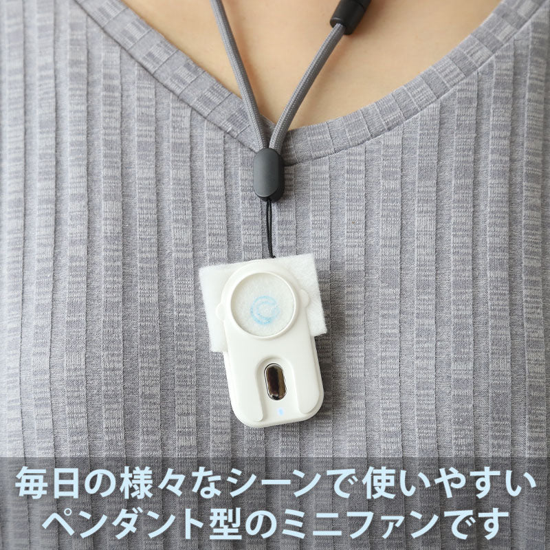 クレアウィン ミニファン (フィルター別売り) 60mm×35mm ( クレアウイン 抗ウイルス フィルター 空気清浄 マスクに匹敵するほど 黄砂 ) (在庫限り)