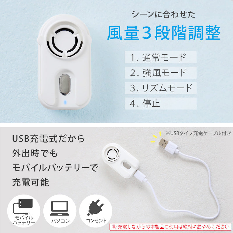 クレアウィン ミニファン (フィルター別売り) 60mm×35mm ( クレアウイン 抗ウイルス フィルター 空気清浄 マスクに匹敵するほど 黄砂 ) (在庫限り)