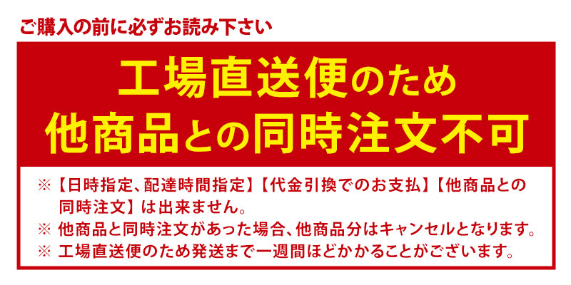 クレアウィン ボックス 【工場直送便】【同梱不可】 510×510mm (CleAir Win クレアウイン 空気清浄 黄砂) (取寄せ)