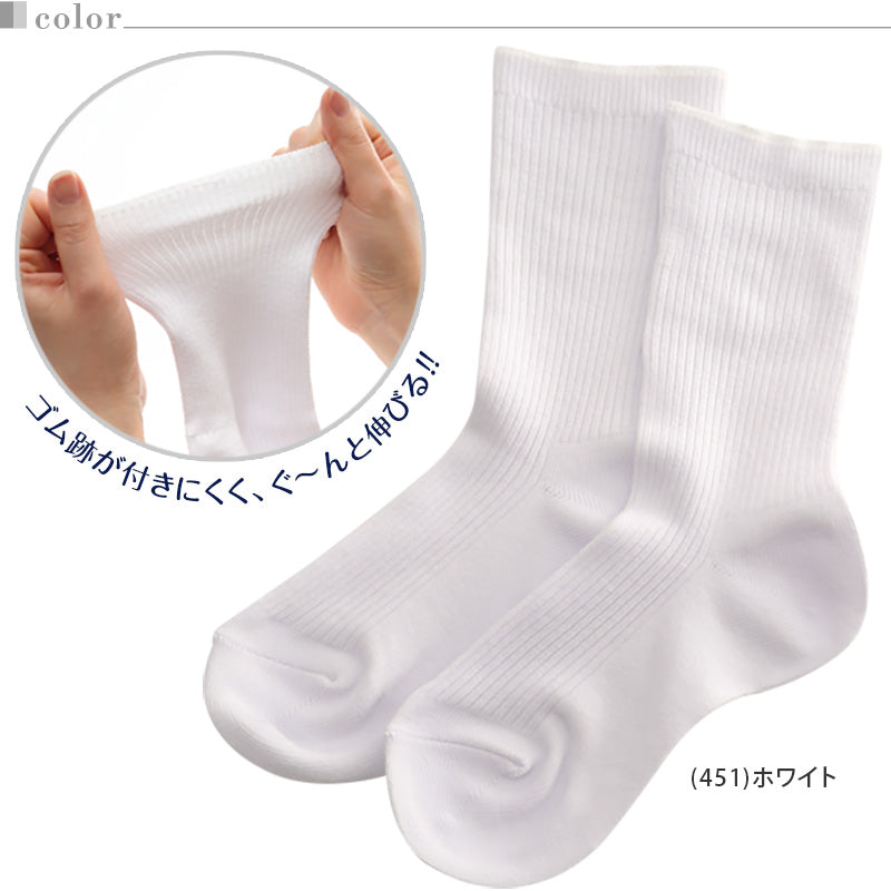 アツギ Rib Socks ソフトフィット 子供クルー丈ソックス 4足組 14-18cm~24-26cm (ATSUGI キッズ ジュニア チャイルド 子供 リブソックス ソックス 靴下 くつ下 くつした 白ソックス シンプル 無地) (在庫限り)