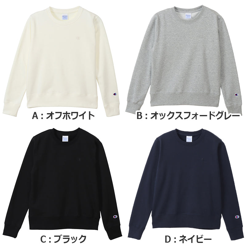 Champion スウェット レディース プルオーバー 裏起毛 ルームウェア 普段着 S M L LL 無地 ベーシック チャンピオン ブランド トレーナー 婦人 綿混