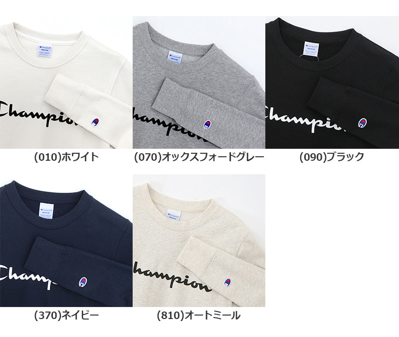 チャンピオン レディース トレーナー 長袖 スウェットシャツ M・L (Champion ブランド ロゴプリント 婦人 女性 トップス スウェット UV加工) (在庫限り)