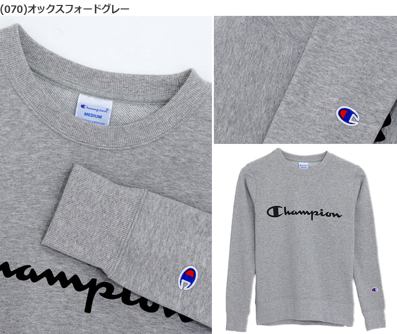 チャンピオン レディース トレーナー 長袖 スウェットシャツ M・L (Champion ブランド ロゴプリント 婦人 女性 トップス スウェット UV加工) (在庫限り)