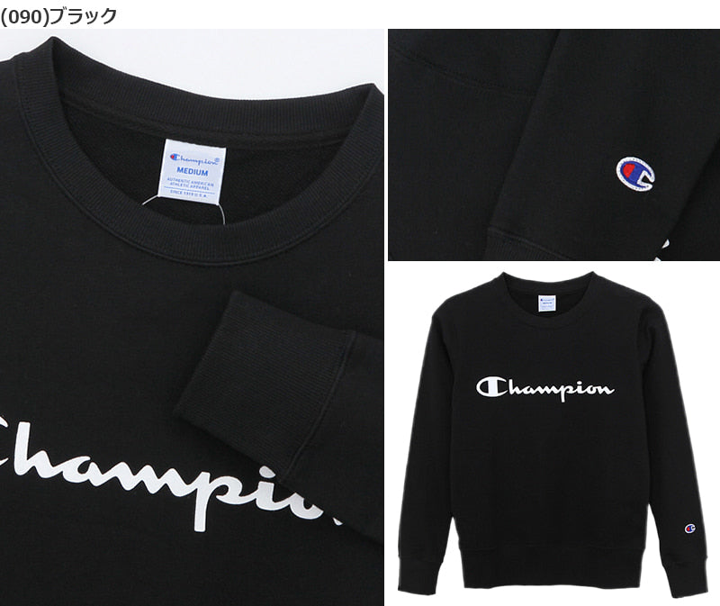 チャンピオン レディース トレーナー 長袖 スウェットシャツ M・L (Champion ブランド ロゴプリント 婦人 女性 トップス スウェット UV加工) (在庫限り)